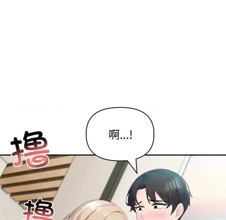 夫妇挑战赛 夫妇游戏49 夫妇游戏 第76页