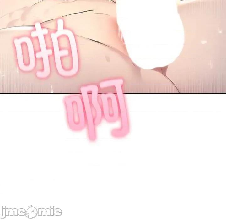 夫妇挑战赛 夫妇游戏49 夫妇游戏 第80页