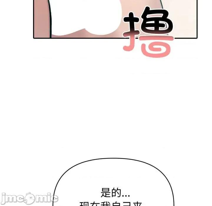 夫妇挑战赛 夫妇游戏49 夫妇游戏 第85页