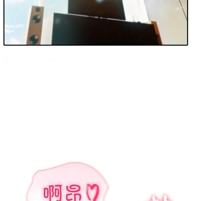 夫妇挑战赛 夫妇游戏49 夫妇游戏 第92页