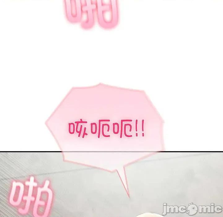 夫妇挑战赛 夫妇游戏49 夫妇游戏 第95页