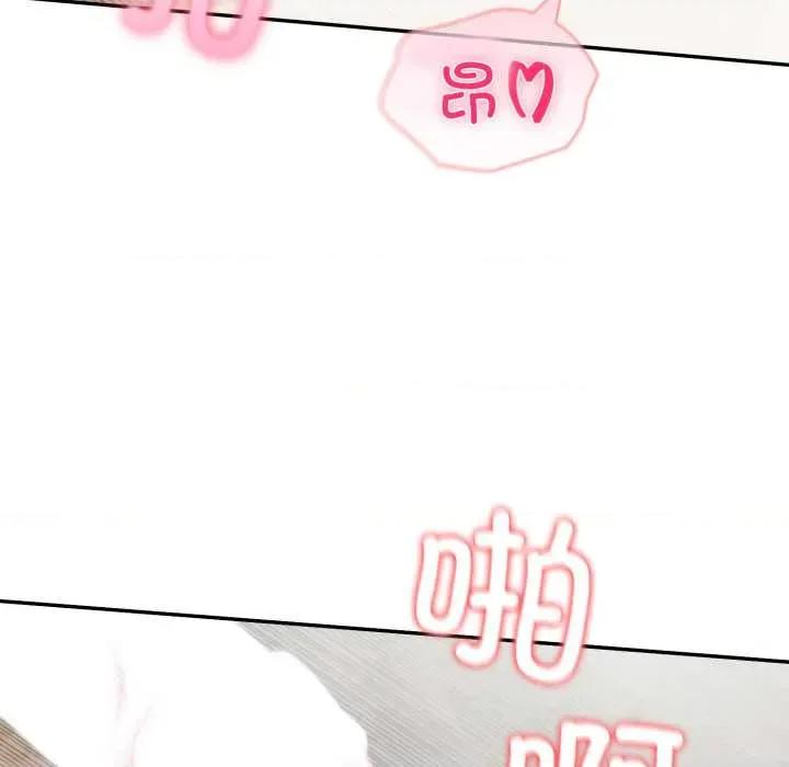 夫妇挑战赛 夫妇游戏49 夫妇游戏 第97页