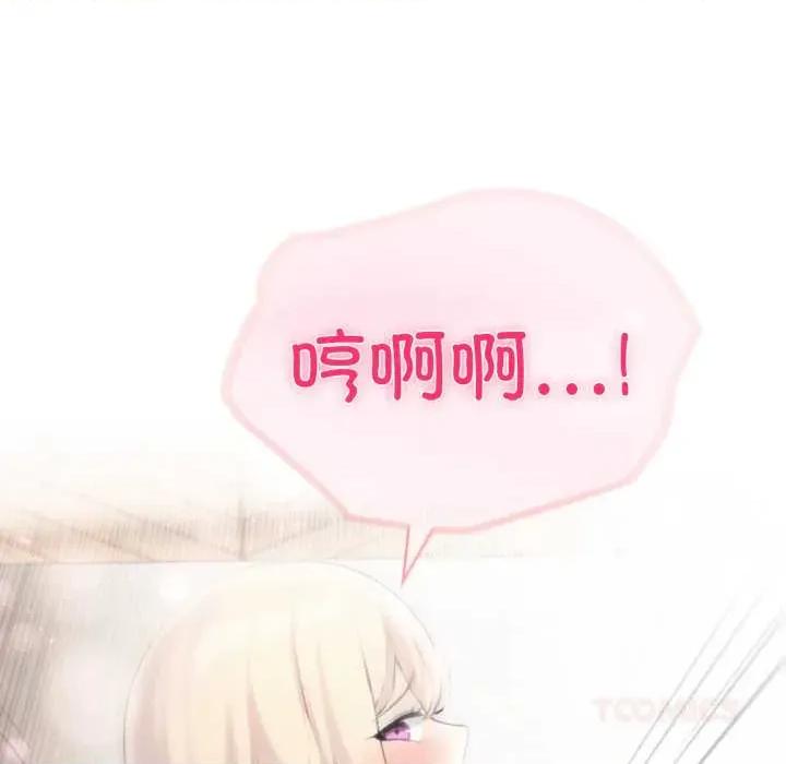 夫妇挑战赛 夫妇游戏49 夫妇游戏 第99页