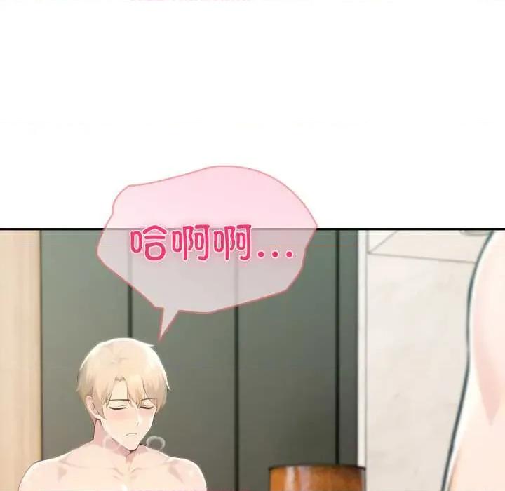 夫妇挑战赛 夫妇游戏49 夫妇游戏 第102页