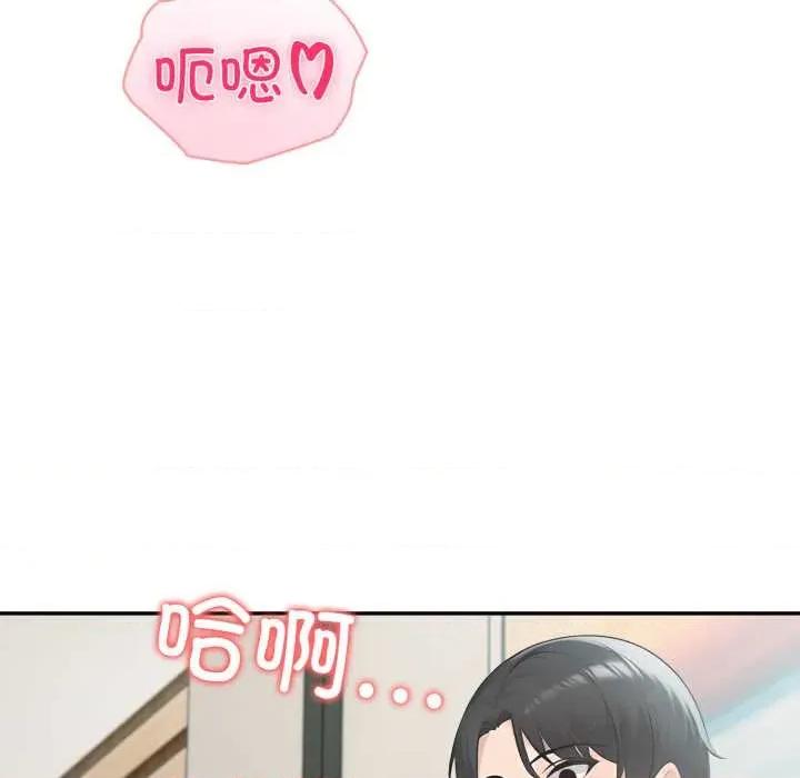 夫妇挑战赛 夫妇游戏49 夫妇游戏 第104页