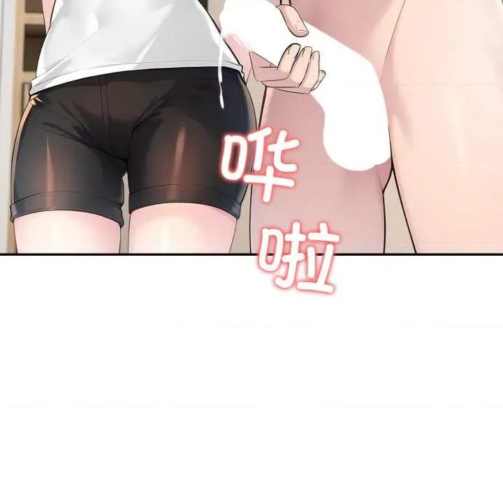 夫妇挑战赛 夫妇游戏49 夫妇游戏 第106页