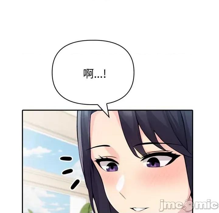 夫妇挑战赛 夫妇游戏49 夫妇游戏 第110页
