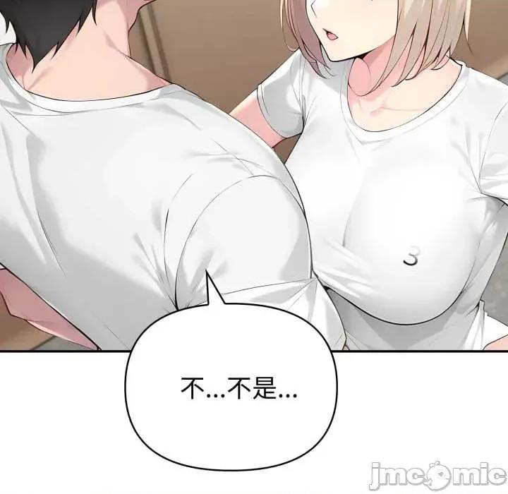 夫妇挑战赛 夫妇游戏49 夫妇游戏 第120页