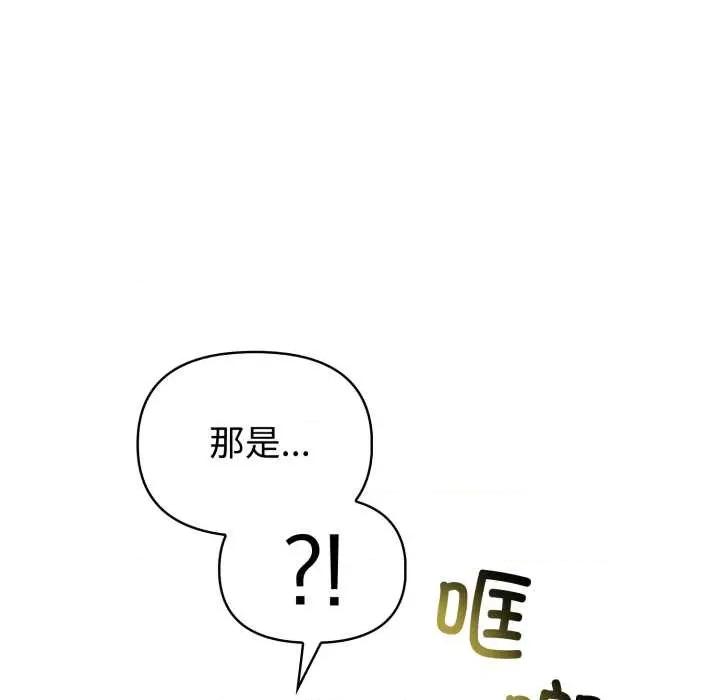 夫妇挑战赛 夫妇游戏49 夫妇游戏 第121页