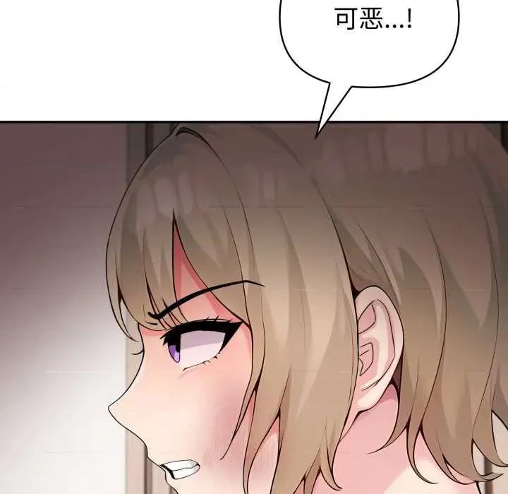 夫妇挑战赛 夫妇游戏49 夫妇游戏 第126页