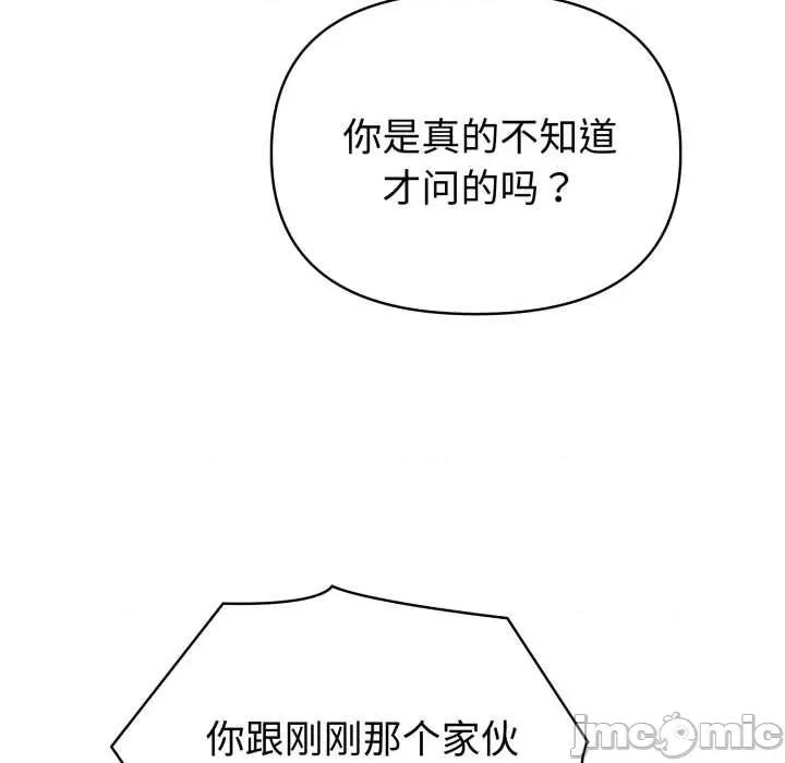 夫妇挑战赛 夫妇游戏49 夫妇游戏 第130页