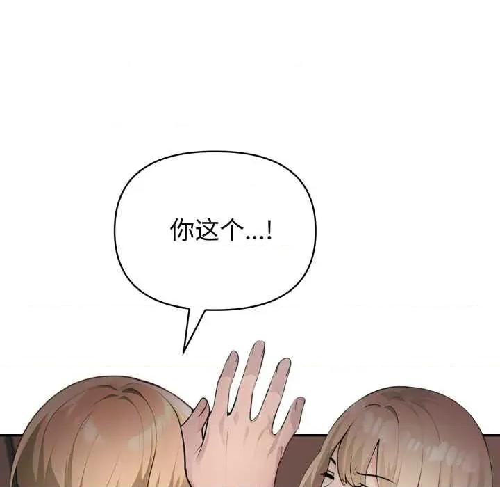 夫妇挑战赛 夫妇游戏49 夫妇游戏 第133页