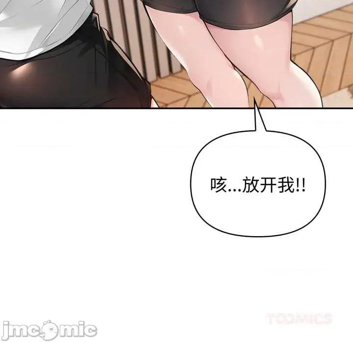 夫妇挑战赛 夫妇游戏49 夫妇游戏 第135页