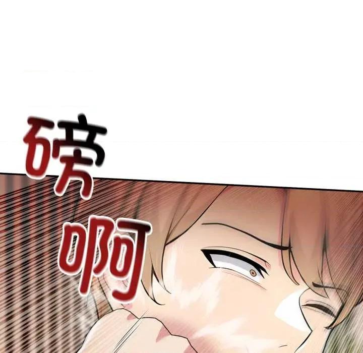 夫妇挑战赛 夫妇游戏49 夫妇游戏 第138页