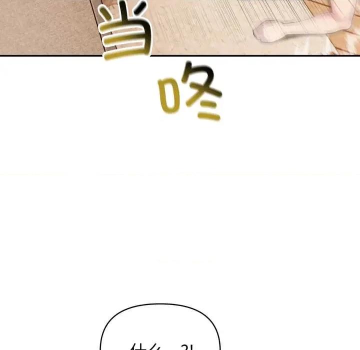 夫妇挑战赛 夫妇游戏49 夫妇游戏 第142页