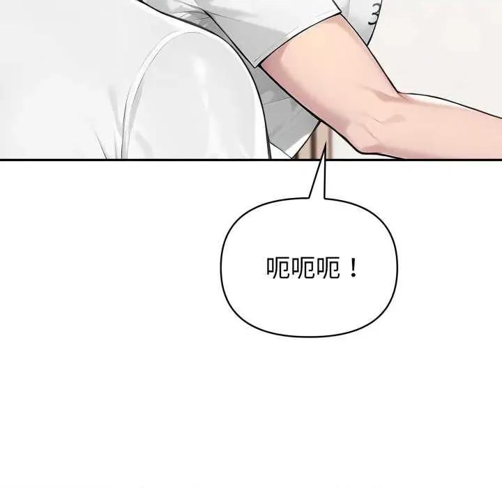 夫妇挑战赛 夫妇游戏49 夫妇游戏 第144页