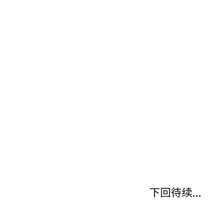 夫妇挑战赛 夫妇游戏49 夫妇游戏 第148页
