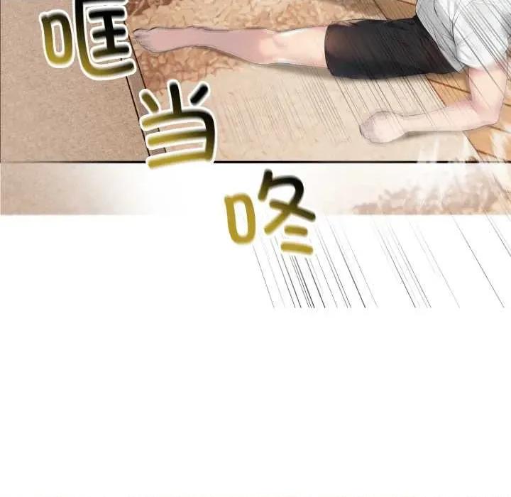 夫妇挑战赛 夫妇游戏 第8页