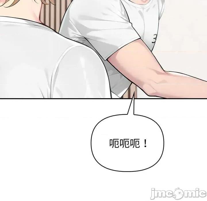 夫妇挑战赛 夫妇游戏 第10页