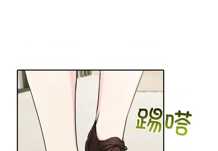 夫妇挑战赛 夫妇游戏-夫妇游戏 第51话 第1页