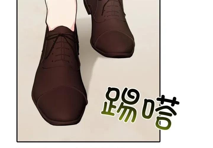 夫妇挑战赛 夫妇游戏-夫妇游戏 第51话 第2页