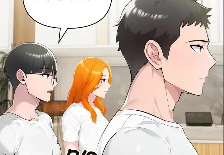 夫妇挑战赛 夫妇游戏-夫妇游戏 第51话 第4页