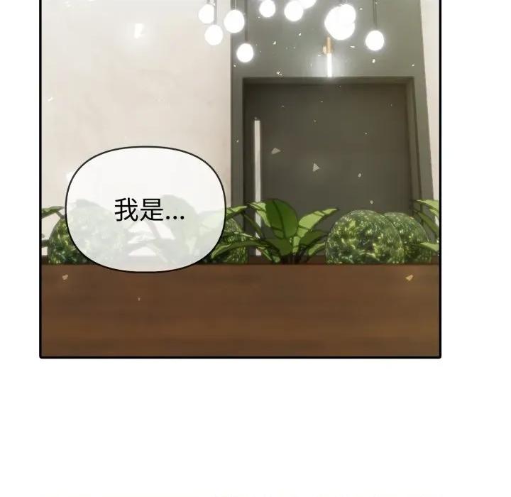 夫妇挑战赛 夫妇游戏-夫妇游戏 第51话 第64页