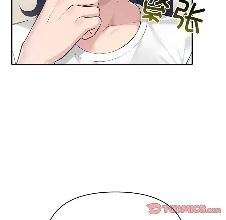 夫妇挑战赛 夫妇游戏-夫妇游戏 第51话 第93页