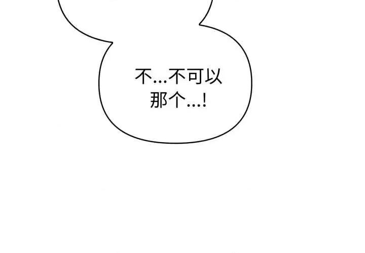 夫妇挑战赛 夫妇游戏52 夫妇游戏 第4页