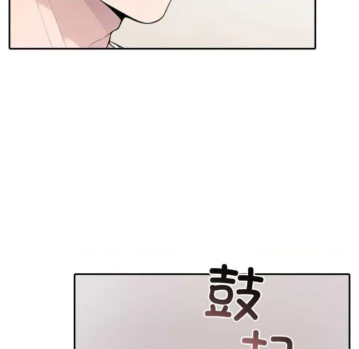 夫妇挑战赛 夫妇游戏52 夫妇游戏 第29页