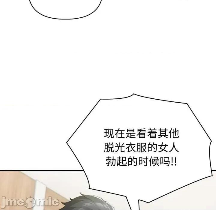夫妇挑战赛 夫妇游戏52 夫妇游戏 第35页
