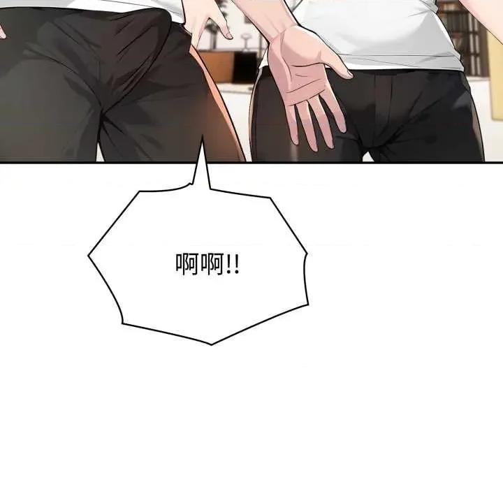 夫妇挑战赛 夫妇游戏52 夫妇游戏 第37页