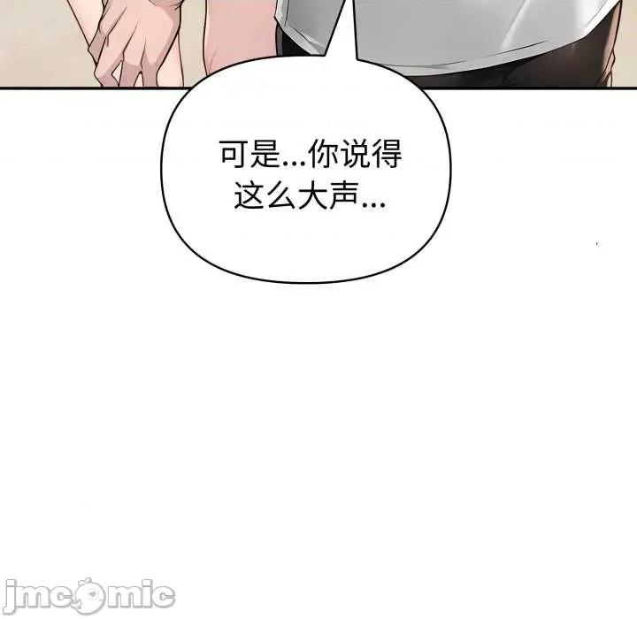 夫妇挑战赛 夫妇游戏52 夫妇游戏 第40页