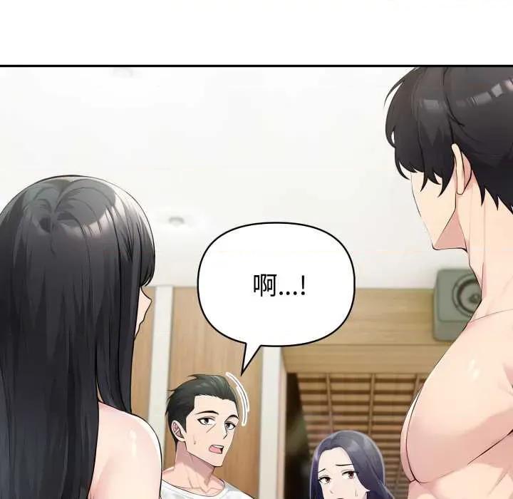 夫妇挑战赛 夫妇游戏52 夫妇游戏 第41页