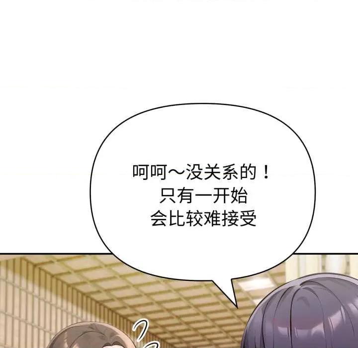 夫妇挑战赛 夫妇游戏52 夫妇游戏 第57页