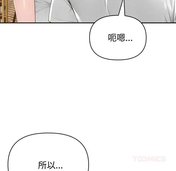 夫妇挑战赛 夫妇游戏52 夫妇游戏 第63页