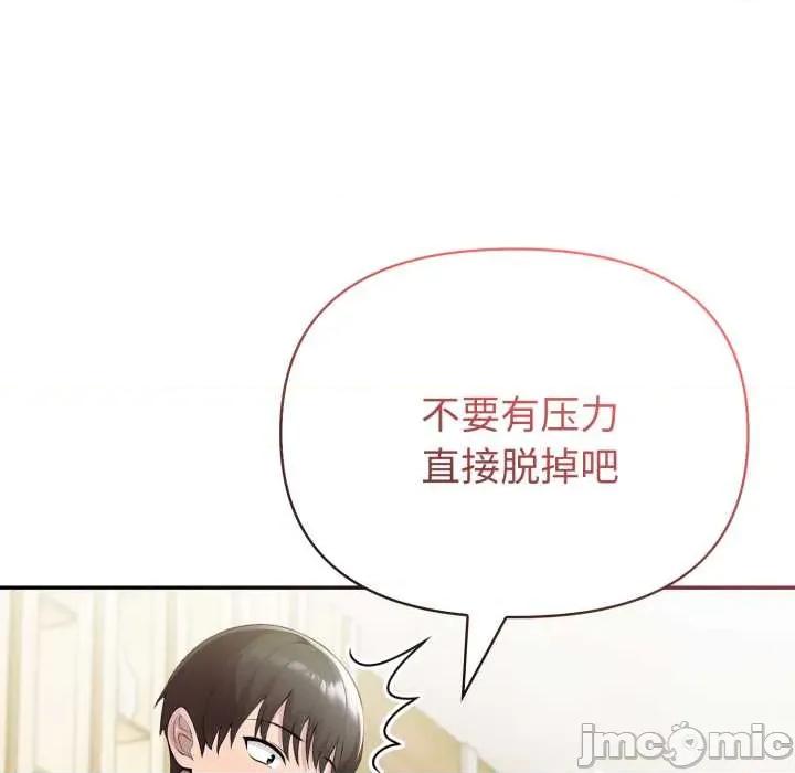 夫妇挑战赛 夫妇游戏52 夫妇游戏 第65页