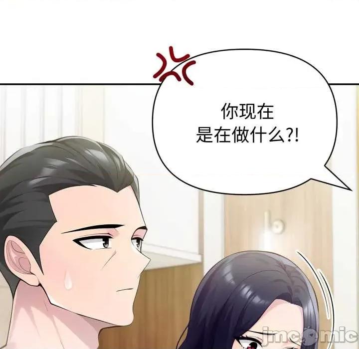 夫妇挑战赛 夫妇游戏52 夫妇游戏 第70页