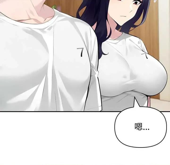 夫妇挑战赛 夫妇游戏52 夫妇游戏 第71页