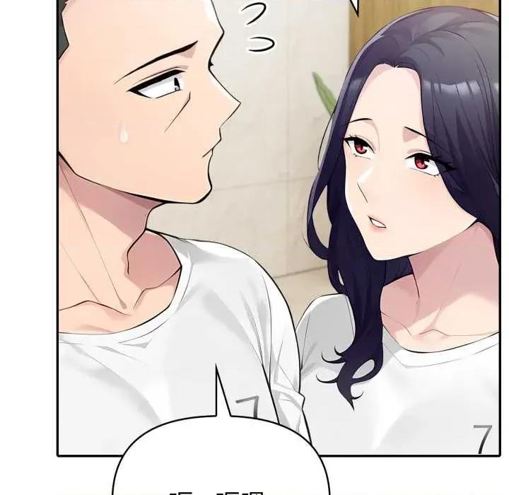 夫妇挑战赛 夫妇游戏52 夫妇游戏 第77页