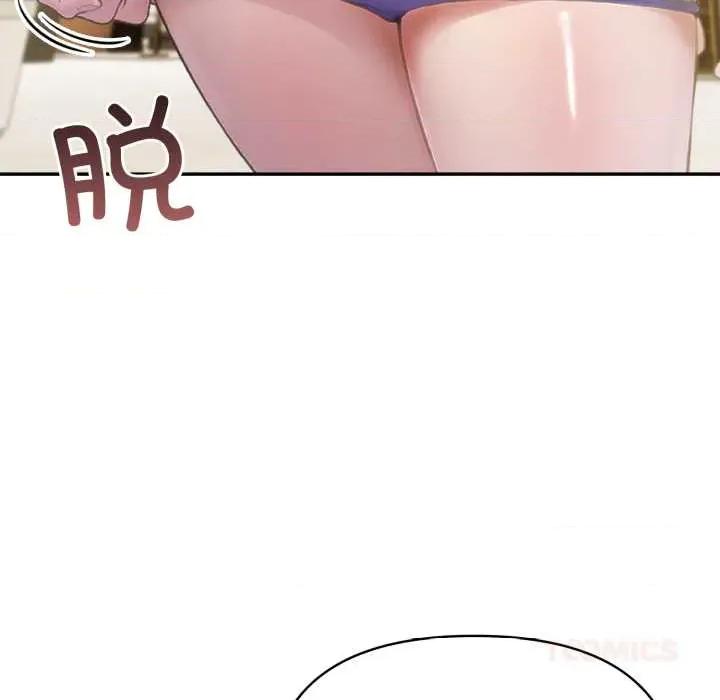 夫妇挑战赛 夫妇游戏52 夫妇游戏 第81页