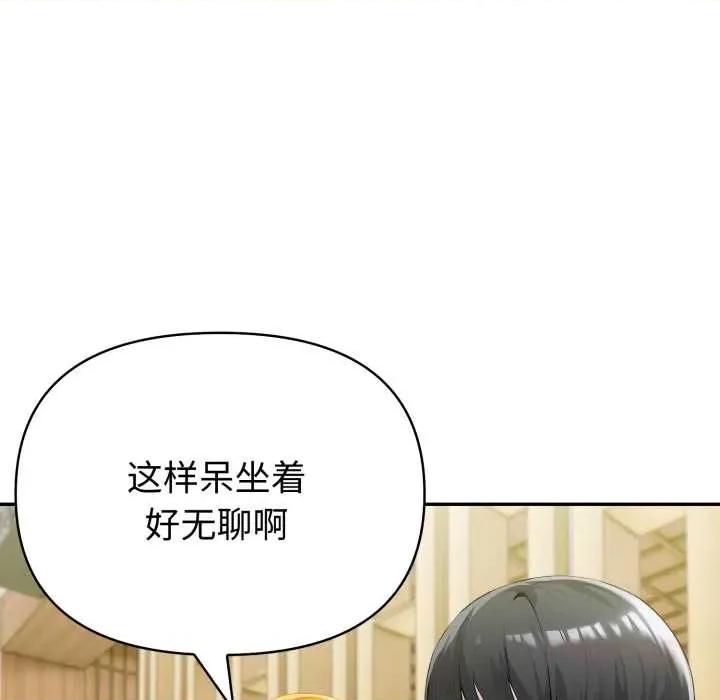 夫妇挑战赛 夫妇游戏52 夫妇游戏 第93页