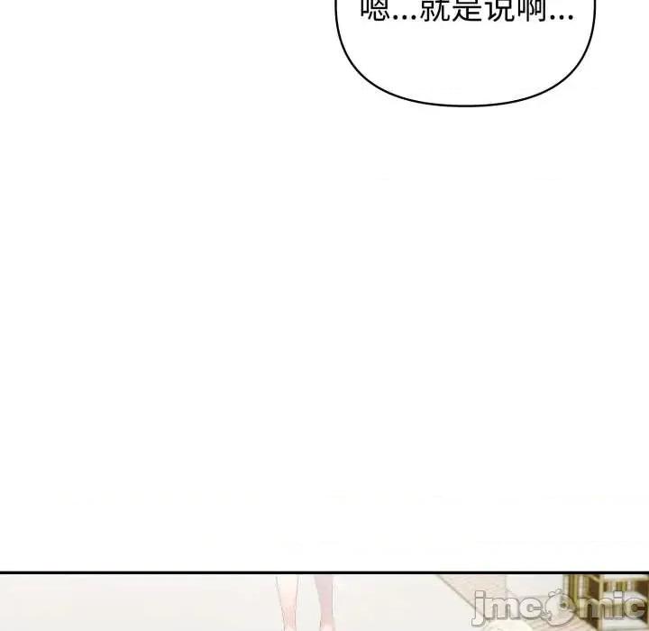 夫妇挑战赛 夫妇游戏52 夫妇游戏 第95页
