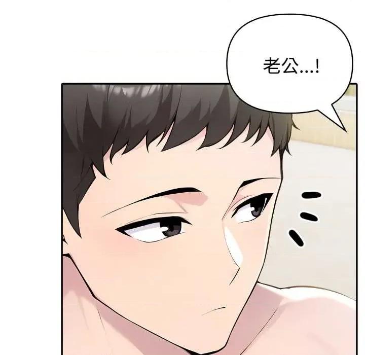 夫妇挑战赛 夫妇游戏52 夫妇游戏 第102页