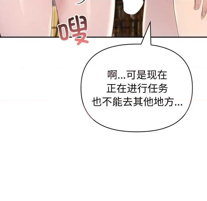 夫妇挑战赛 夫妇游戏52 夫妇游戏 第106页