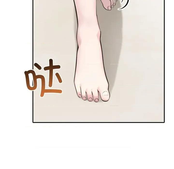 夫妇挑战赛 夫妇游戏52 夫妇游戏 第113页
