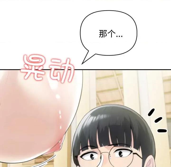 夫妇挑战赛 夫妇游戏52 夫妇游戏 第116页