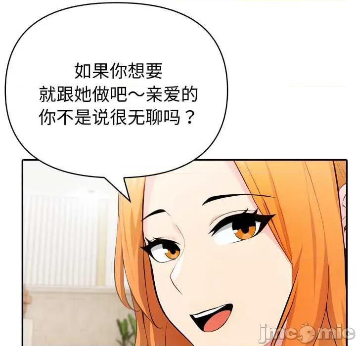 夫妇挑战赛 夫妇游戏52 夫妇游戏 第120页