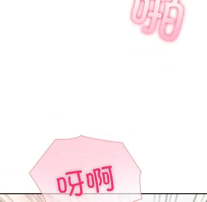 夫妇挑战赛 夫妇游戏52 夫妇游戏 第133页