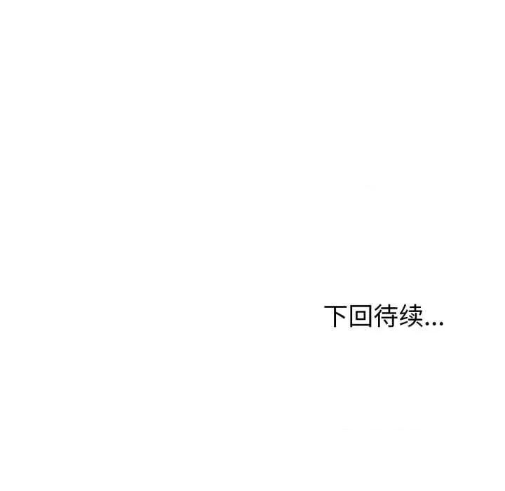 夫妇挑战赛 夫妇游戏52 夫妇游戏 第136页